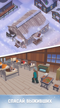 Скачать Frozen City Симуляторы для Андроид скриншот 3