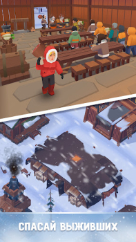 Скачать Frozen City Симуляторы для Андроид скриншот 4
