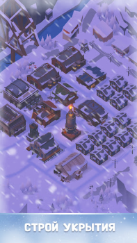 Скачать Frozen City Симуляторы для Андроид скриншот 6