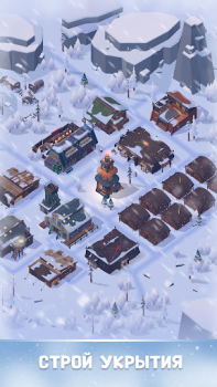 Скачать Frozen City Симуляторы для Андроид скриншот 7