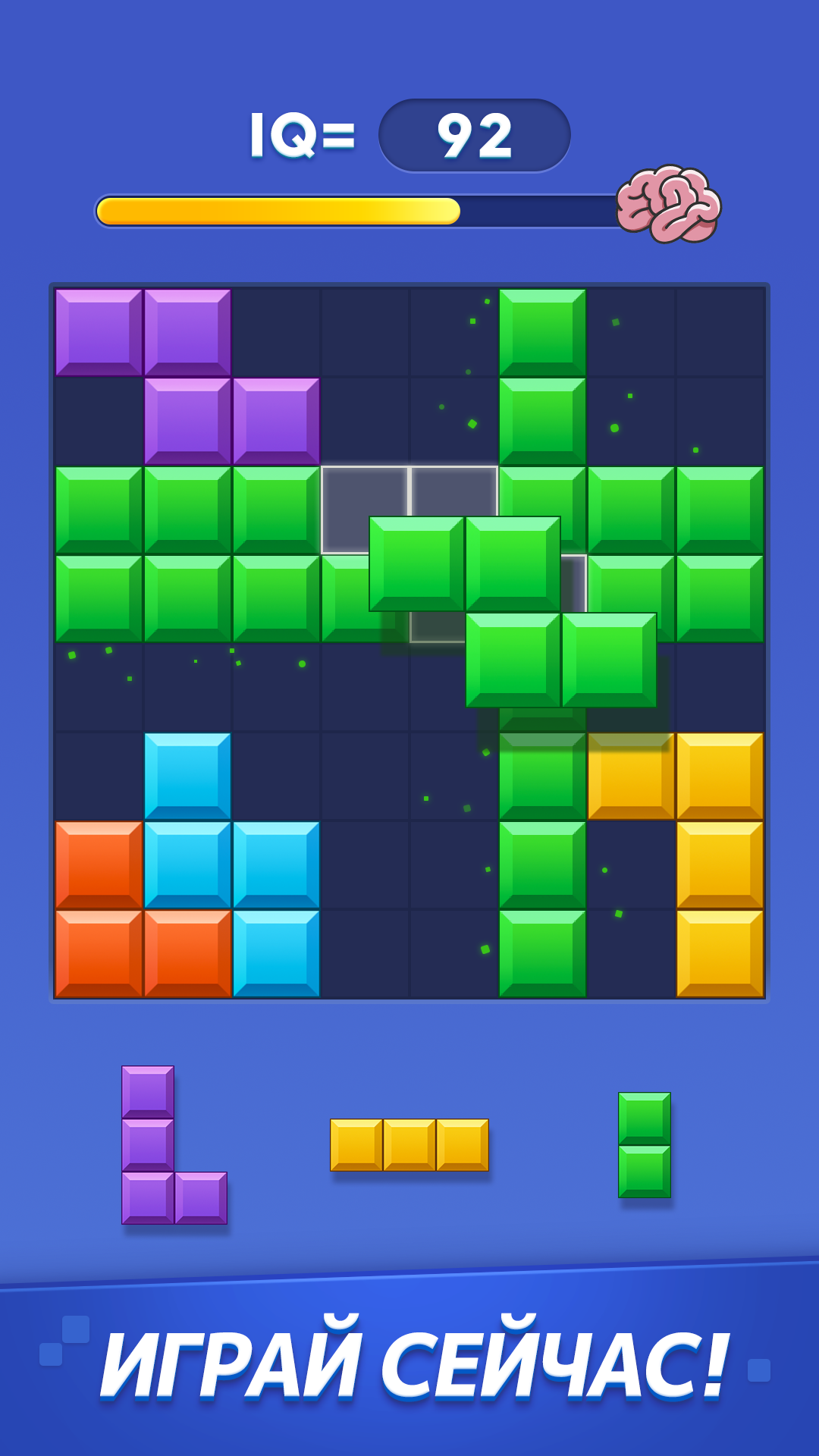 Блок Бласт (Block Blast) - скачать последнюю версию 7.2.9 APK на ...