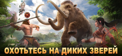 Скачать Primitive Era: 10000 BC Стратегии для Андроид скриншот 3