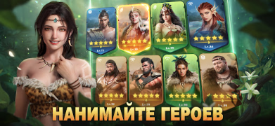 Скачать Primitive Era: 10000 BC Стратегии для Андроид скриншот 4