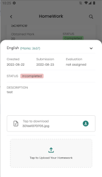 Скачать Shams Образование для Андроид скриншот 4