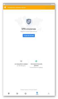Скачать Bitdefender Mobile Security Инструменты для Андроид скриншот 4