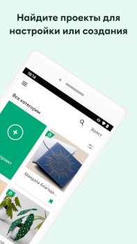 Скачать Cricut Design Space Стиль жизни для Андроид скриншот 2