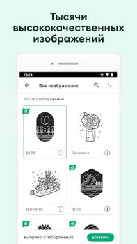 Скачать Cricut Design Space Стиль жизни для Андроид скриншот 5