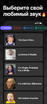 Скачать Face Dance: AI фото аниматор Развлечения для Андроид скриншот 3