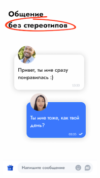 Скачать Kismia — знакомства поблизости Социальные для Андроид скриншот 4