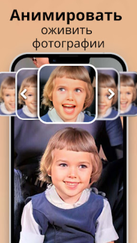 Скачать Pixelup - Улучшение фото с ИИ Фотография для Андроид скриншот 3