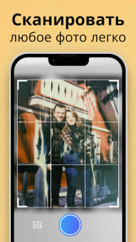 Скачать Pixelup - Улучшение фото с ИИ Фотография для Андроид скриншот 6