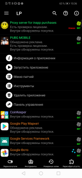 Lucky Patcher