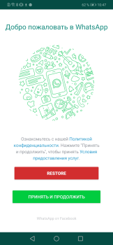 WhatsApp Plus