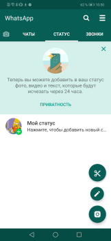 WhatsApp Plus