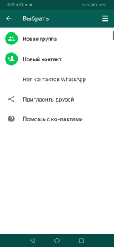 WhatsApp Plus
