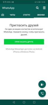 WhatsApp Plus