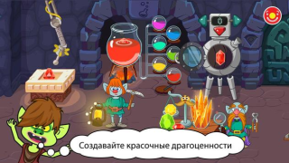 Скачать Pepi Wonder World: мир сказок! Обучающие для Андроид скриншот 6