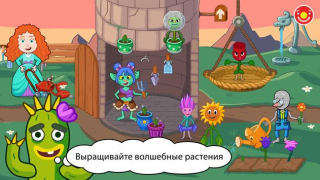 Скачать Pepi Wonder World: мир сказок! Обучающие для Андроид скриншот 7