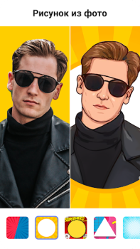 Скачать ToonApp: Мульт Фоторедактор Фотография для Андроид скриншот 4