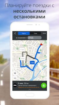 Скачать CoPilot GPS Navigation Карты и навигация для Андроид скриншот 5