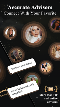 Скачать Pocket Insight Стиль жизни для Андроид скриншот 4