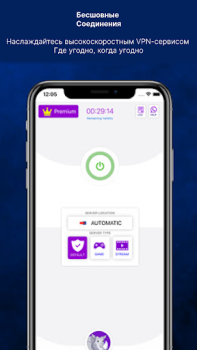Скачать RYN VPN —быстрый и безопасный Инструменты для Андроид скриншот 6