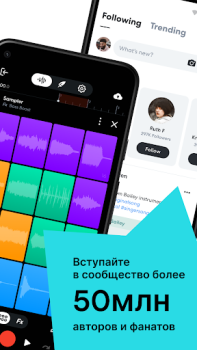 Скачать BandLab – Музыкальная студия Музыка и аудио для Андроид скриншот 2