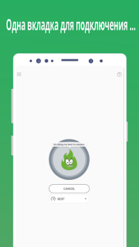 Скачать GreenNet: Hotspot VPN Proxy Инструменты для Андроид скриншот 3