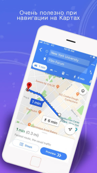 Скачать GPS-карты, голосовая навигация Карты и навигация для Андроид скриншот 6