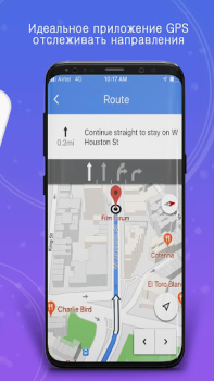 Скачать GPS-карты, голосовая навигация Карты и навигация для Андроид скриншот 7