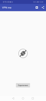 Скачать VPN Me Инструменты для Андроид скриншот 2