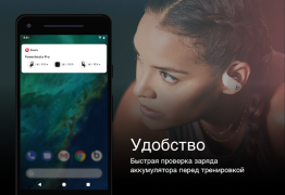 Скачать Beats Инструменты для Андроид скриншот 2