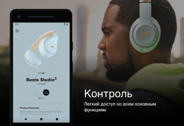 Скачать Beats Инструменты для Андроид скриншот 3