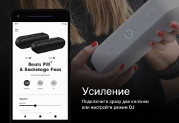 Скачать Beats Инструменты для Андроид скриншот 6