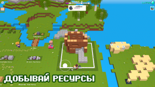 Скачать CubeCrafter Ролевые для Андроид скриншот 3