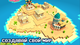 Скачать CubeCrafter Ролевые для Андроид скриншот 5