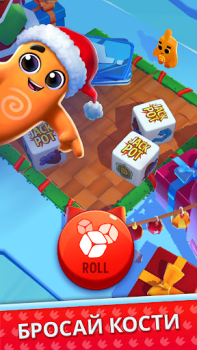 Скачать Dice Dreams™️ Казуальные для Андроид скриншот 4