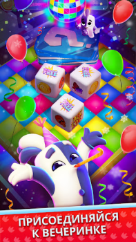 Скачать Dice Dreams™️ Казуальные для Андроид скриншот 7