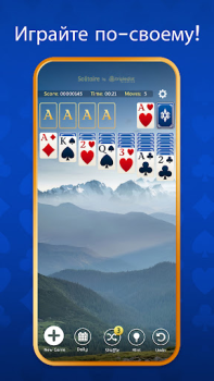 Скачать Пасьянс (Solitaire.com) Карточные для Андроид скриншот 5