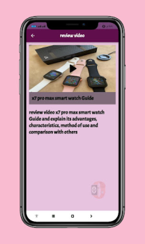 Скачать x7 pro max smartwatch Guide Образование для Андроид скриншот 6