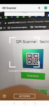 Скачать QR Scanner: бесплатный сканер Работа для Андроид скриншот 2