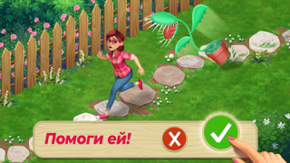 Скачать Lily's Garden - Игры три в ряд Головоломки для Андроид скриншот 3