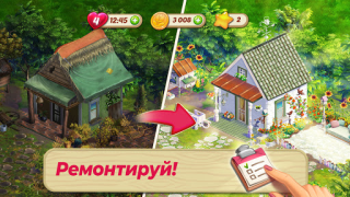 Скачать Lily's Garden - Игры три в ряд Головоломки для Андроид скриншот 4
