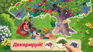 Скачать Lily's Garden - Игры три в ряд Головоломки для Андроид скриншот 5