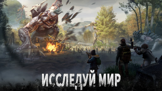 Скачать Doomsday × Pacific Rim Стратегии для Андроид скриншот 2
