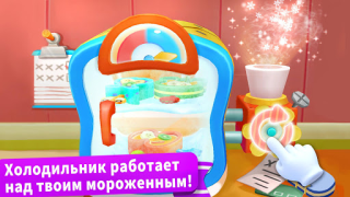 Скачать Игра с Мороженым Панды Обучающие для Андроид скриншот 2