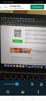 Скачать Сканер QR-кода (+ штрих-код) Работа для Андроид скриншот 5