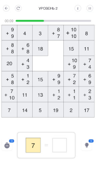 Скачать Судоку - Головоломки, Sudoku Головоломки для Андроид скриншот 3