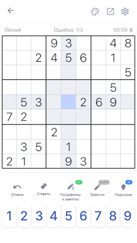 Скачать Судоку - Головоломки, Sudoku Головоломки для Андроид скриншот 5