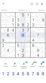 Скачать Судоку - Головоломки, Sudoku Головоломки для Андроид скриншот 7